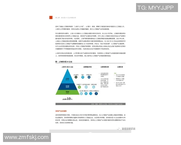 亚运会特别报道:南京网球队的转型之路 亚运会特别报道:南京网球队的转型之路
