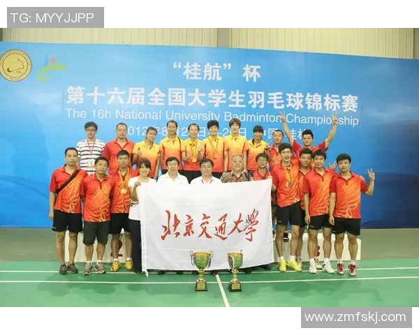 北京羽毛球队在世界锦标赛积分榜中以58分稳居第一名展现强劲实力 北京羽毛球队在世界锦标赛积分榜中以58分稳居第一名展现强劲实力