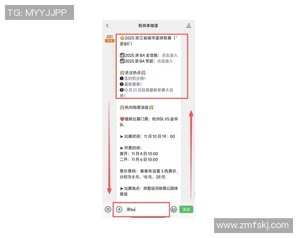 杭州排球队在联合会杯积分榜上以51分稳居第一名 杭州排球队在联合会杯积分榜上以51分稳居第一名