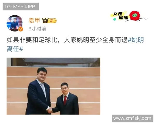 足球明星姚明的真实年龄揭秘及其在体育界的影响力分析 足球明星姚明的真实年龄揭秘及其在体育界的影响力分析