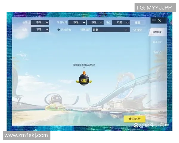 对话陈强：谈和平精英生涯