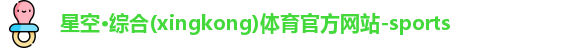 星空综合